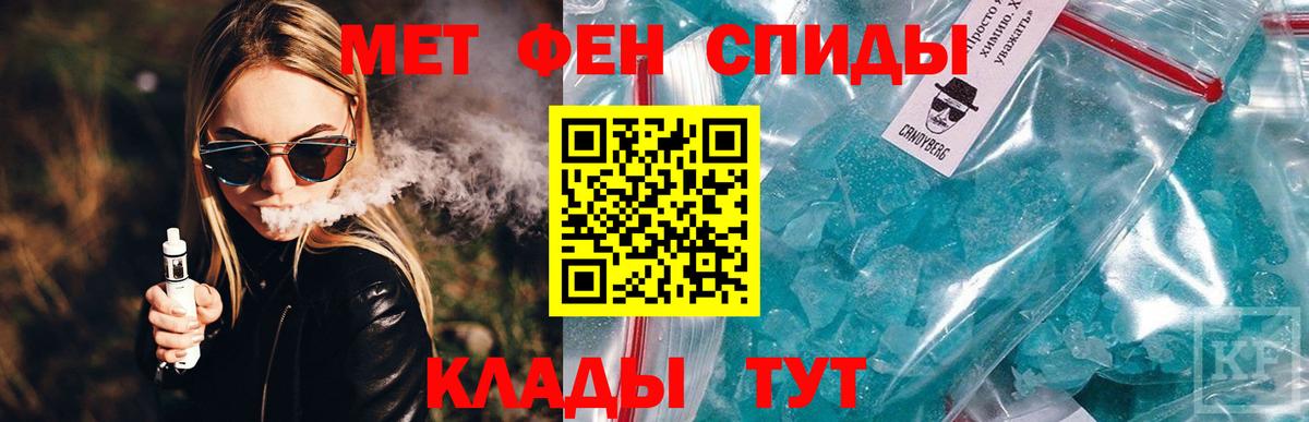 Мефедрон кристаллы  КОКАИН  Вход с VPN  Тольятти  Каннабис  Гашиш 