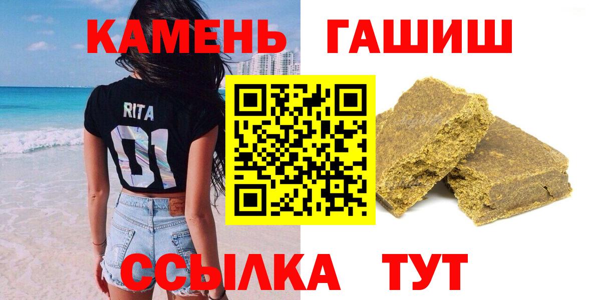 Тольятти  Гашиш убойный  Вход с VPN 