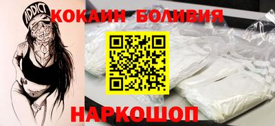 COCAINE Малгобек