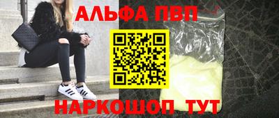 бутират Мариинск