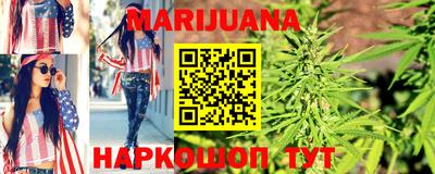 бутират Мариинск