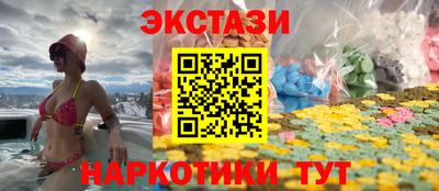 бутират Мариинск