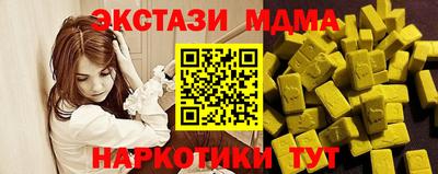 COCAINE Малгобек