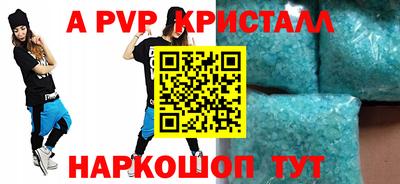бутират Мариинск