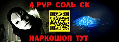 бутират Мариинск