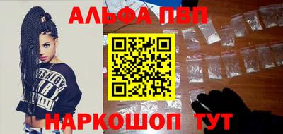 бутират Мариинск