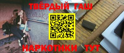 бутират Мариинск