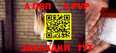 COCAINE Малгобек