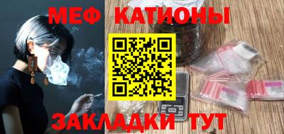 COCAINE Малгобек