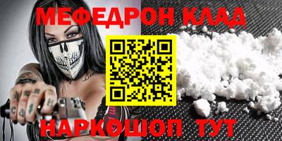 COCAINE Малгобек