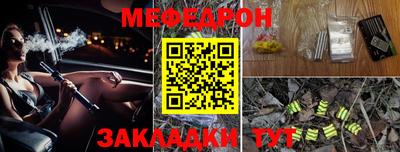 COCAINE Малгобек