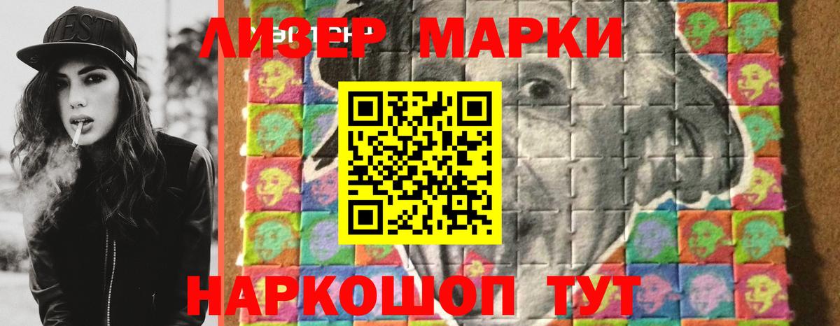 LSD-25 экстази ecstasy  Вход с VPN  Тольятти 