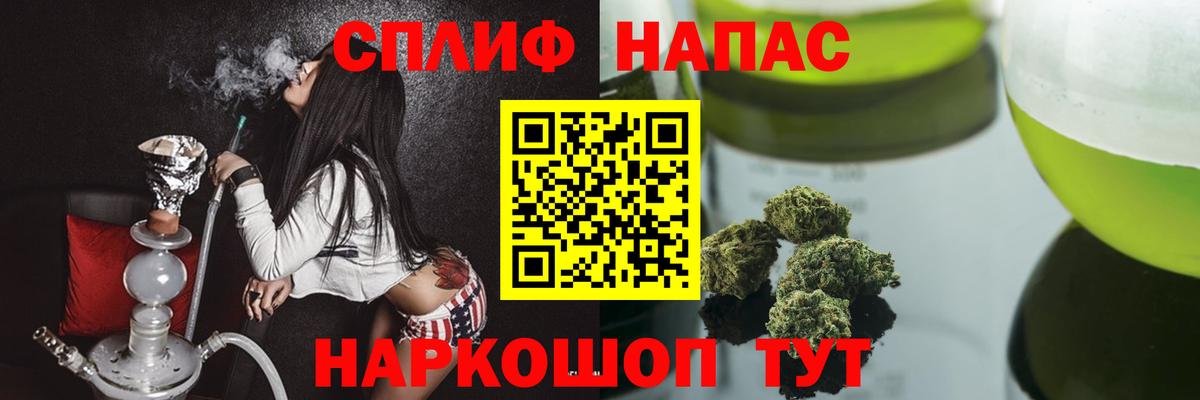 Канабис VHQ Тольятти